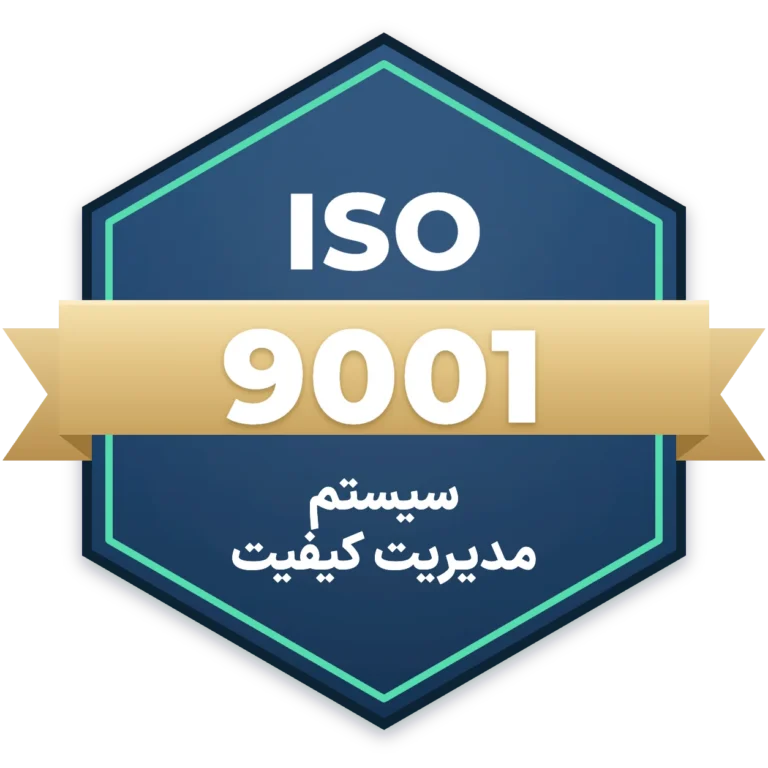 گواهینامه سیستم مدیریت کیفیت Iso 9001:2015 — TUV International